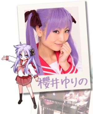 Yurino Sakurai como Kagami Kagami