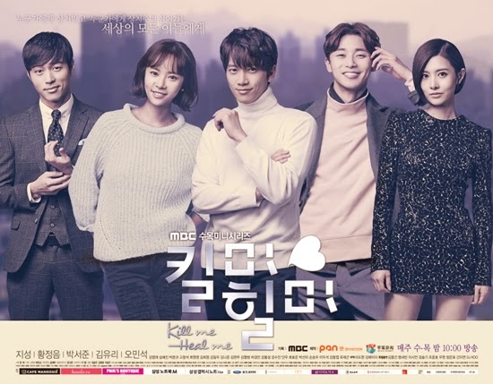 A Daily Dose Of K Screen K Drama Review Kill Me Heal Me 2015