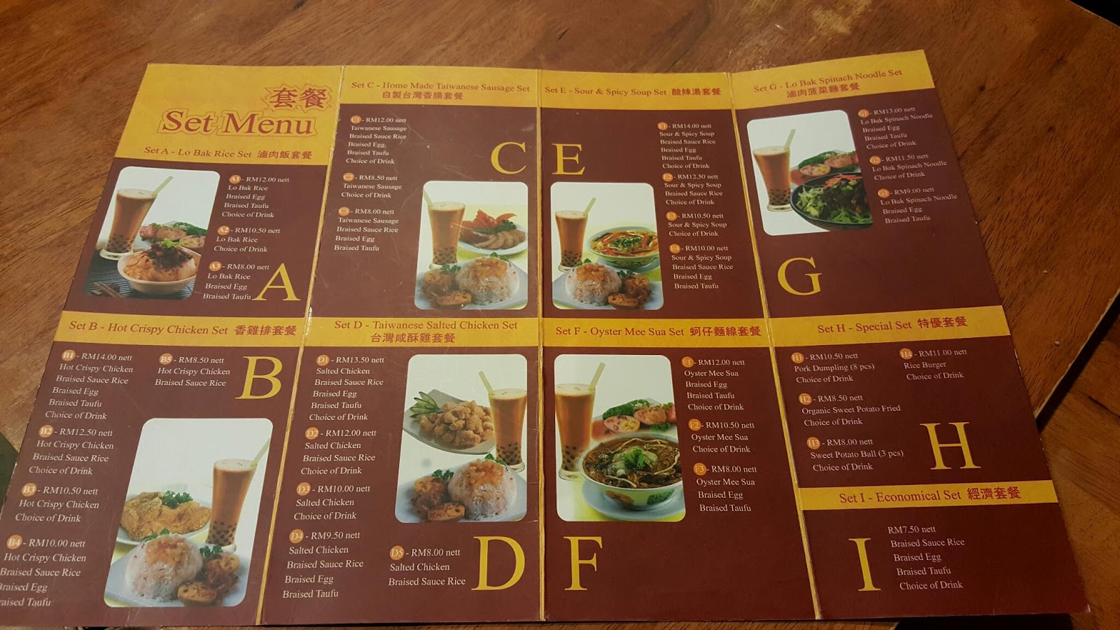 Eva's Food Diary Formosa Taiwanese Snacks (台湾风味馆） Asian Avenue Sunway