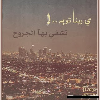 واتس مكتوب عليها كلام جميل وتعبيرات 2014 اجمل الوتس 2014 %D8%B5%D9%88%D8%B1+%