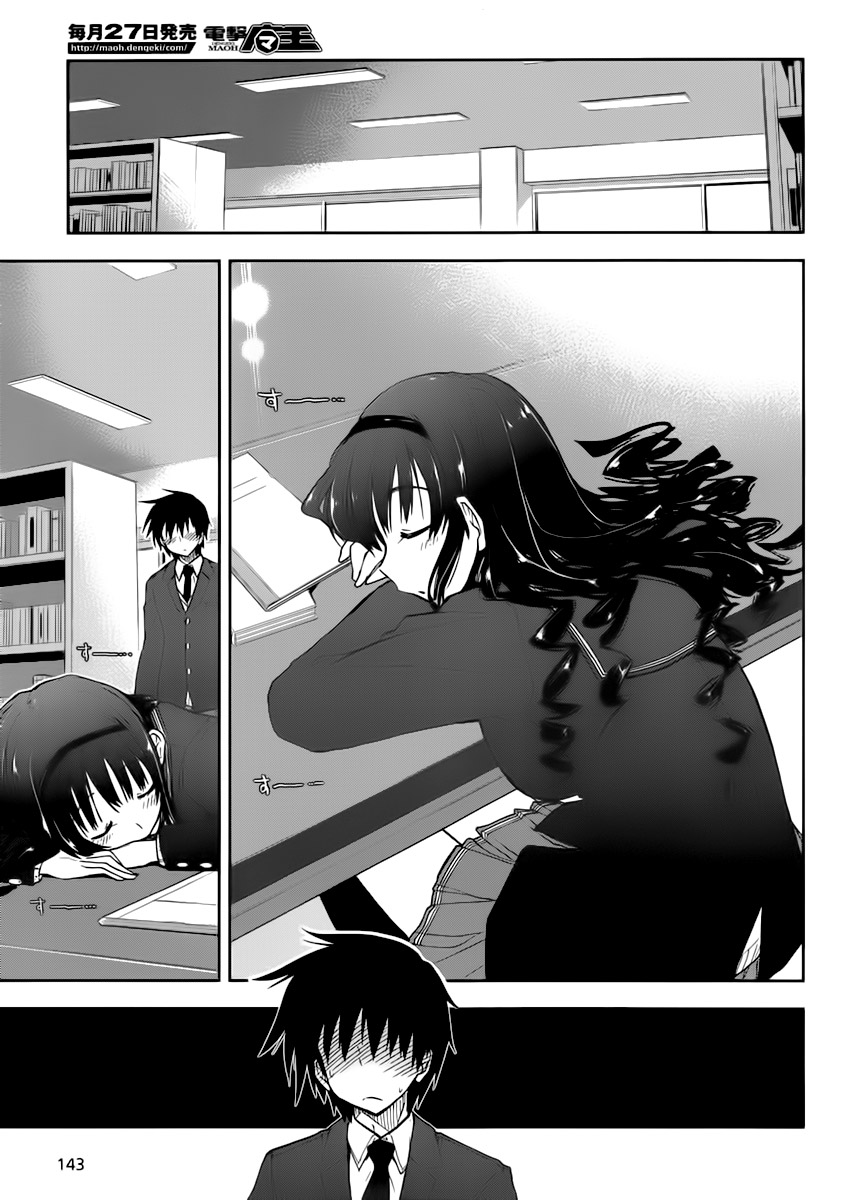 Amagami - Love Goes On! - Morishima Haruka Hen chap 4