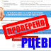 Получим ли мы единовременное пособие от РЦЕВН в сумме до 300 000 руб.?