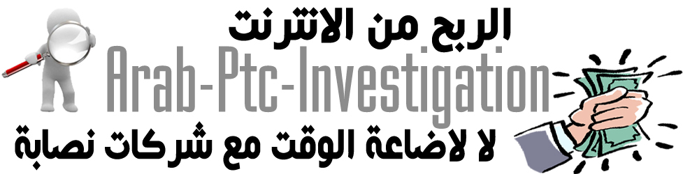 Arab-Ptc-Investigation