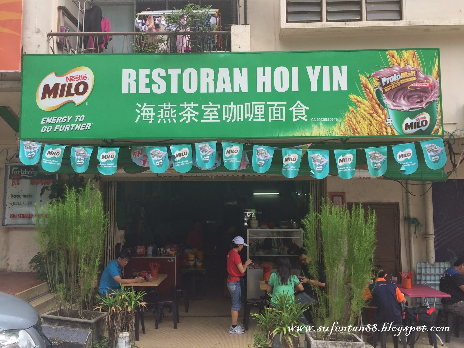 Kuantan Curry Mee Restoran Hoi Yin