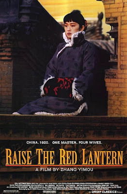 Gong Li, Zhang Yimou Raise the Red Lantern (1991)