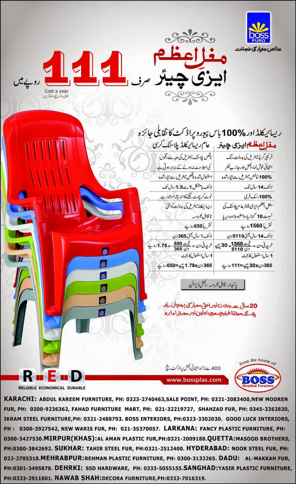 Mughal Azam Easy Chair Price in Pakistan Salaam Pakistani