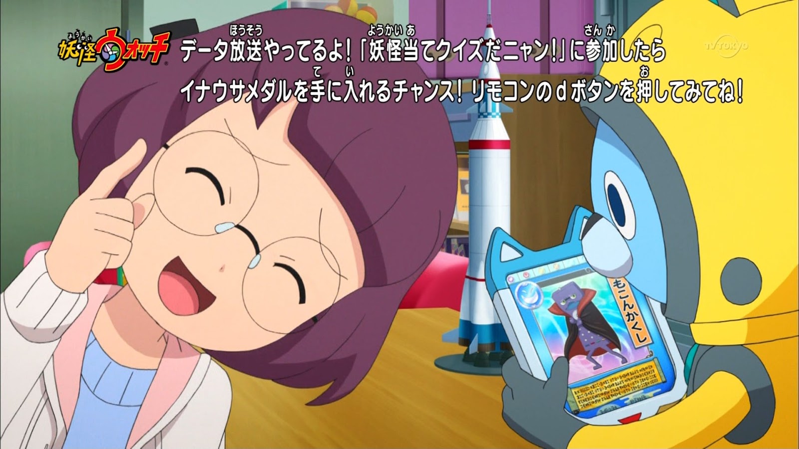 アニメキャプ画像保管庫 妖怪ウォッチ 第92話 妖怪ダソックス イナウサ不思議探偵社 Case3 家電妖怪ネジ抜かれ殺人事件 妖怪たらいまわし