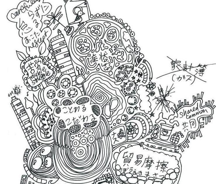 A Drawing a Day: studying Japanese doodle