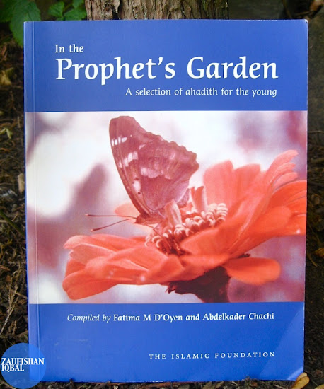 education sayings and quotes. hadith quotes prophet muhammad book