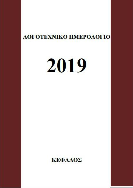 ΓΙΑ ΠΑΡΑΓΓΕΛΙΑ ΠΑΤΗΣΤΕ ΣΤΗΝ ΕΙΚΟΝΑ