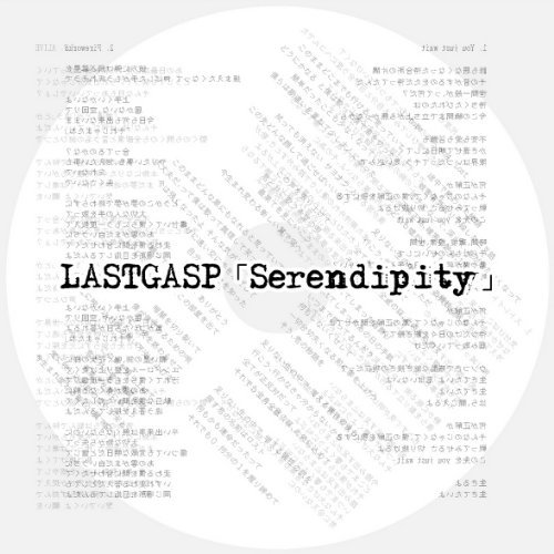 Serendipity dating site
