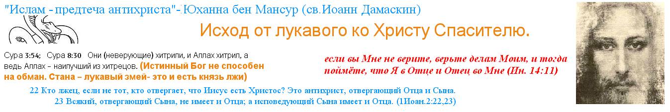 забур в исламе что такое. Смотреть фото забур в исламе что такое. Смотреть картинку забур в исламе что такое. Картинка про забур в исламе что такое. Фото забур в исламе что такое