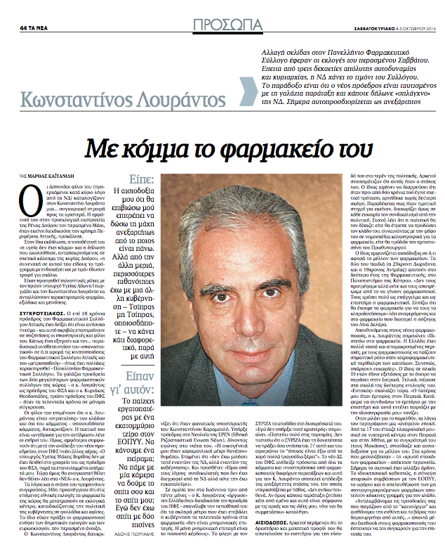 %CE%A3%CF%84%CE%B9%CE%B3%CE%BC%CE%B9%CE%