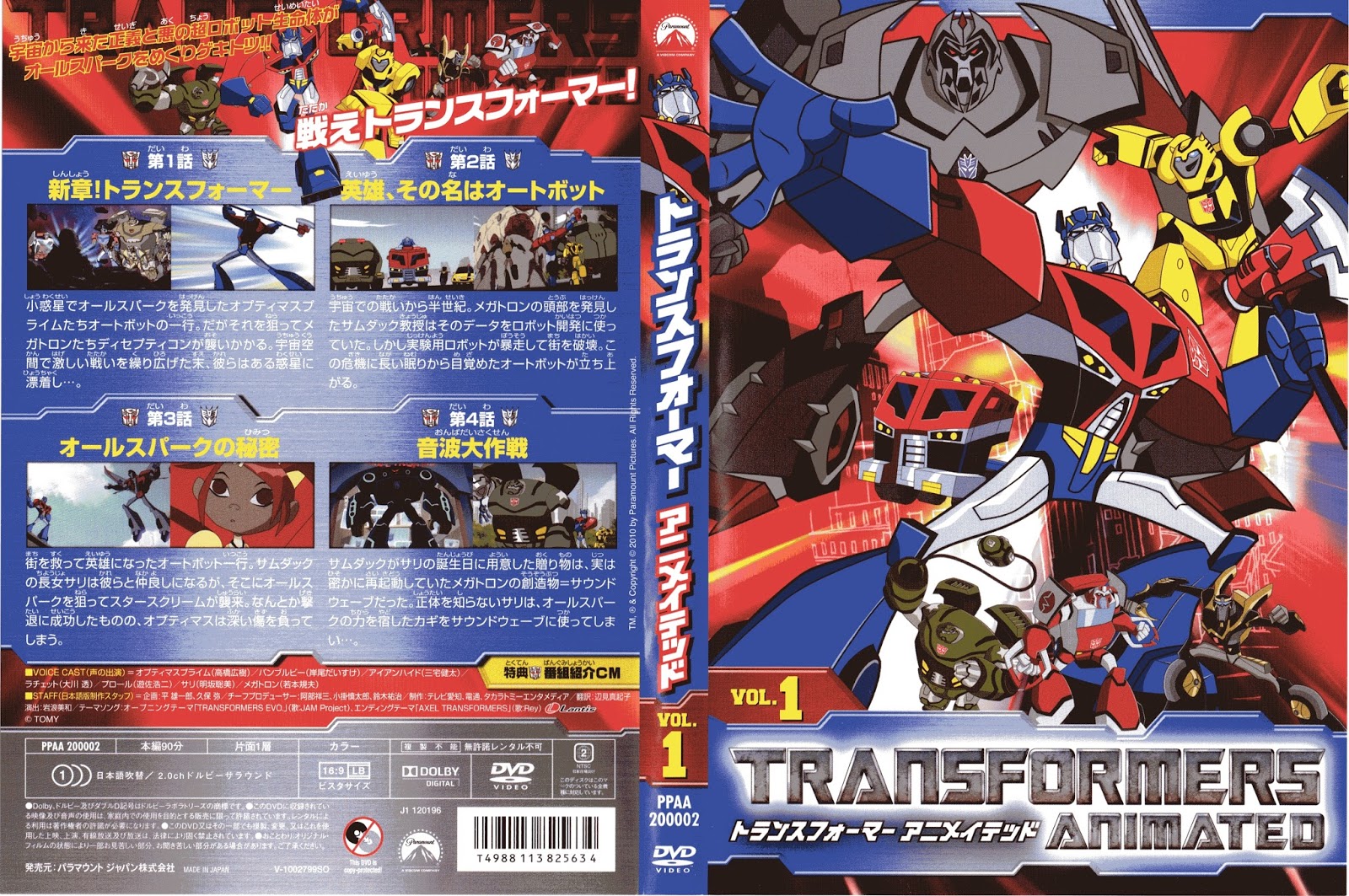 Transformers 2 Full Dvd Iso Watch Films by Genre fileluxe