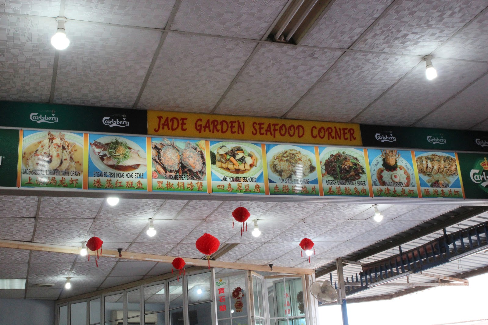 Restoran Jade Garden Seafood Corner, Sungai Rengit