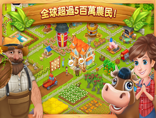 開心農場 Apk 開心農場 Apk