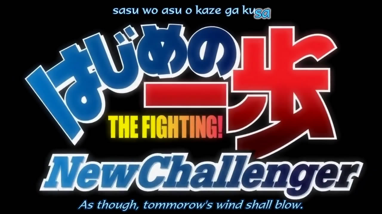 [Critique Anime] Hajime No Ippo: New Challenger - Otakritik