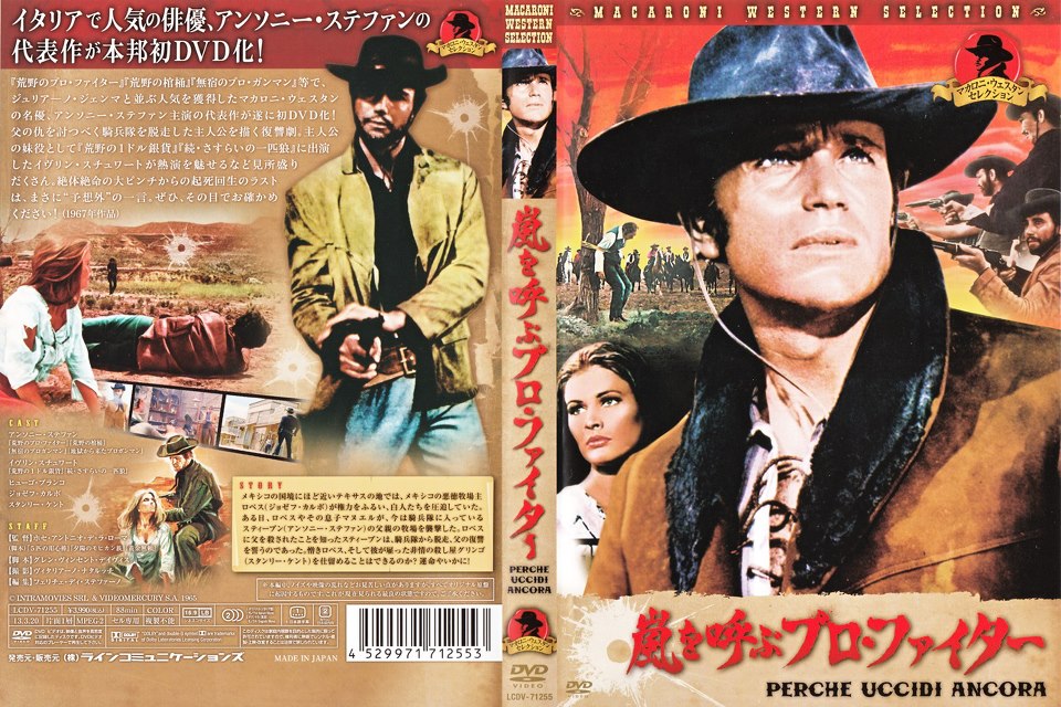 Perche Il Dio Fenicio Uccide Ancora? [1972] developersgaming