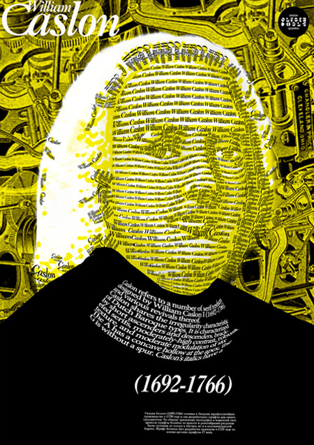 william caslons old english typeface william caslons old english typeface