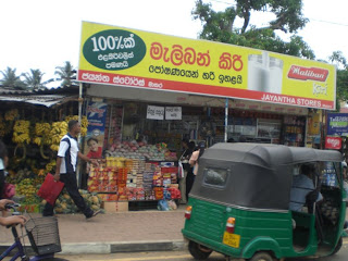 Sur la route au Sri Lanka