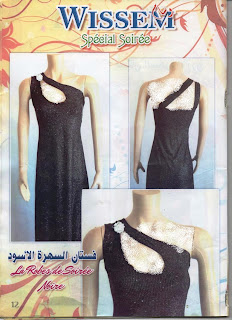 magazine wissem spécial arassi 6