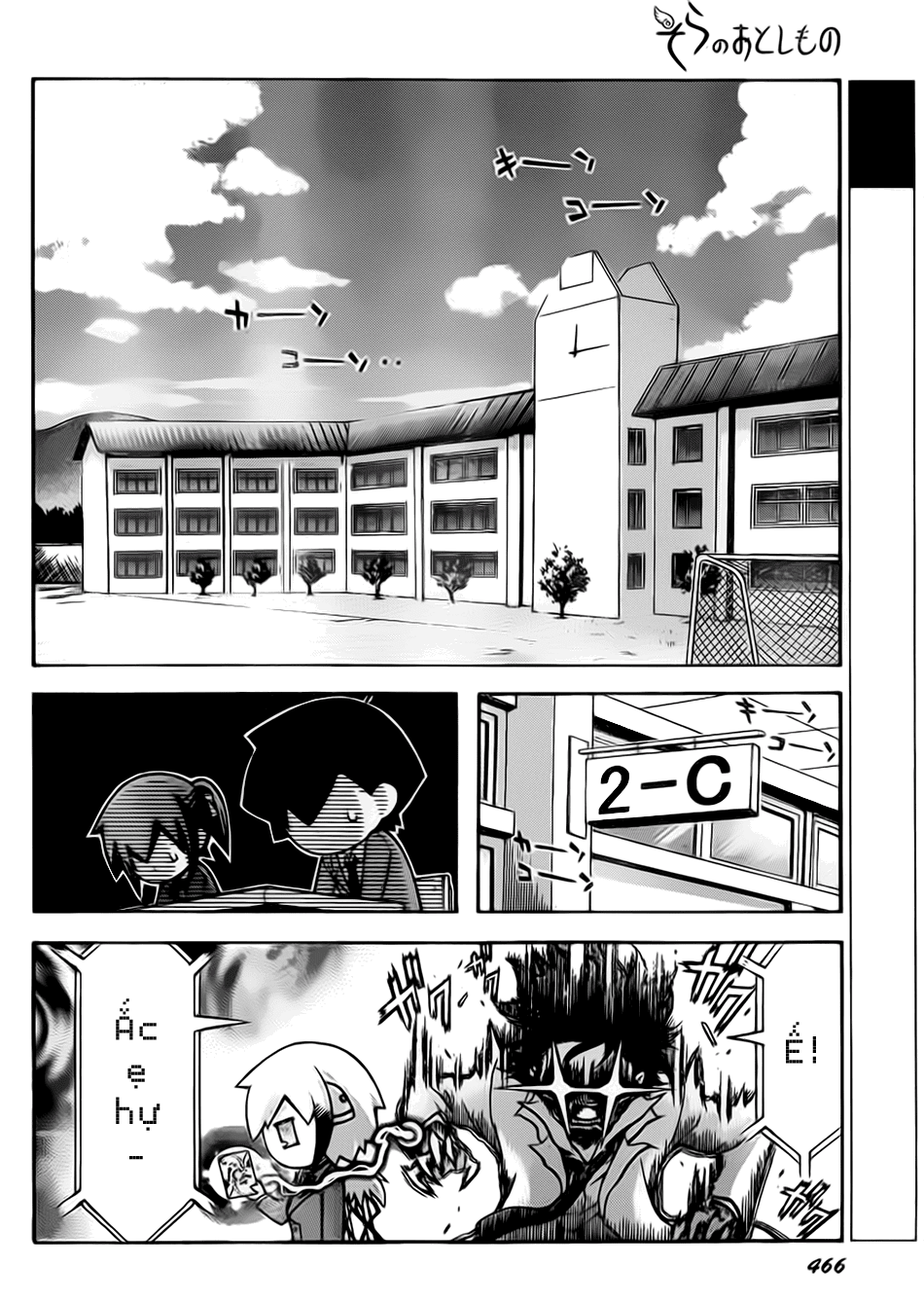 Sora no Otoshimono chap 61