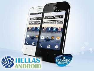 MLS iq talk crystal το δεύτερο smartphone της mls