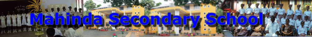 Mahinda Secondary School (මහින්ද ද්විතීයික පාසල)