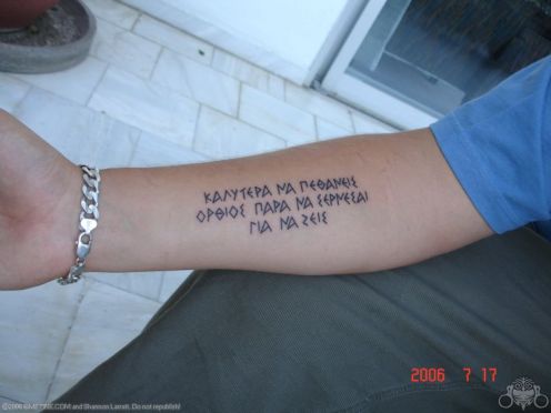 Greek tattoos 2 
