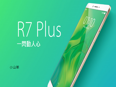 oppo r7 plus 規格