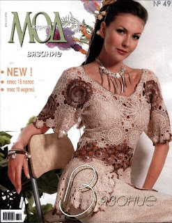 Revista Russa Crochet Moa n.49