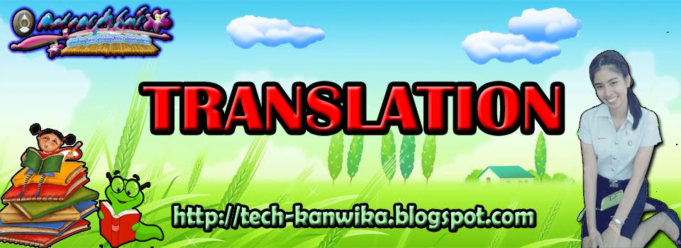 Translation 1