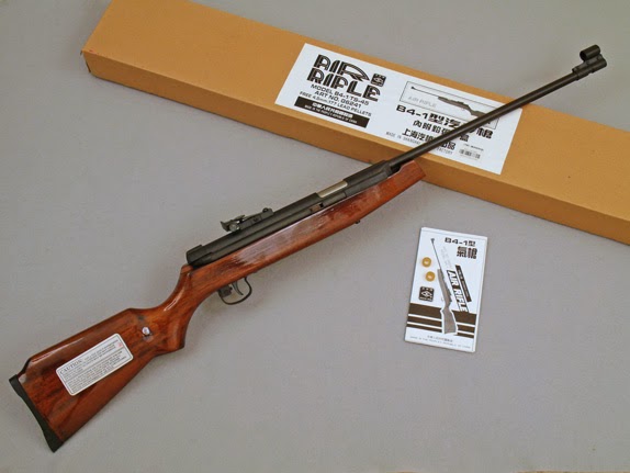 B3-3 air rifle manual