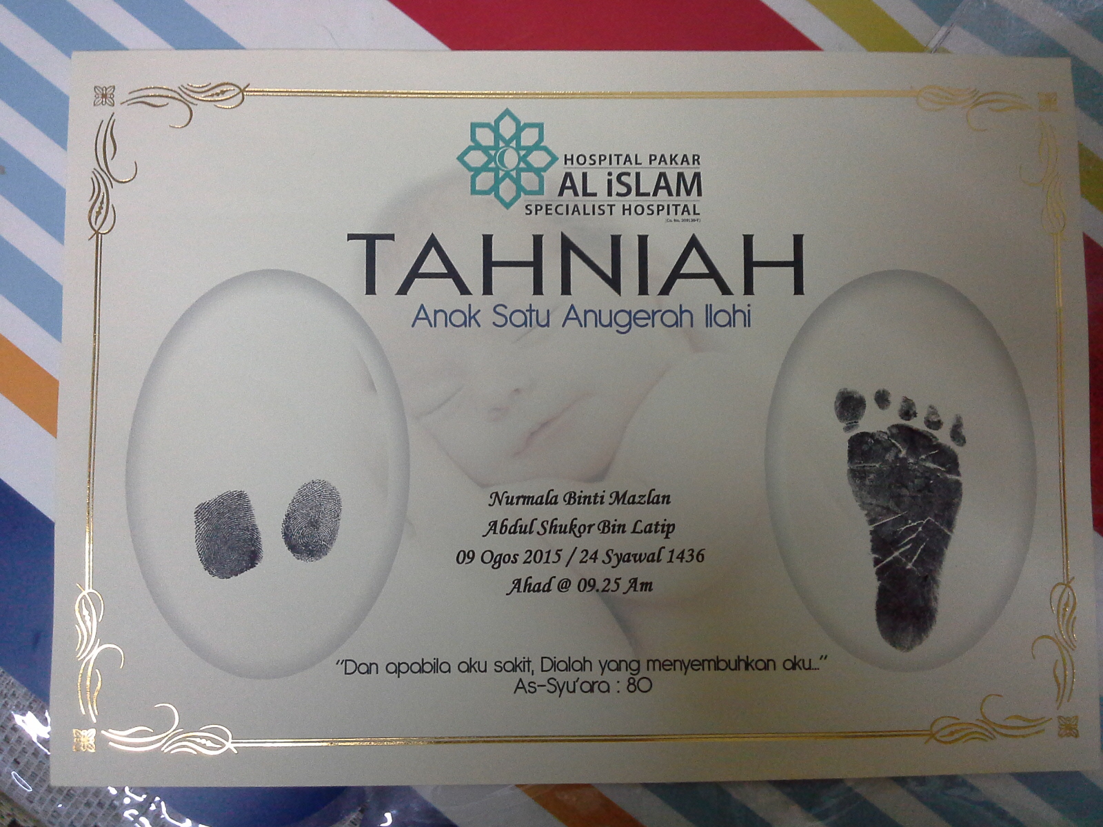 A Gift From Heart Nur Muhammad Bin Abdul Shukor