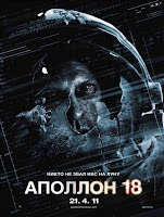 Apollo 18 poster