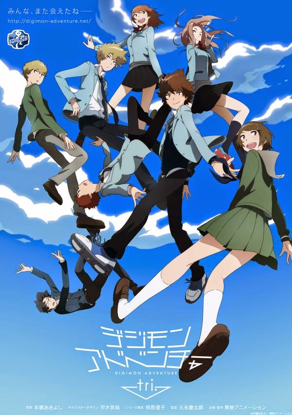 Digimon Adventure Tri Digimon Adventure Tri