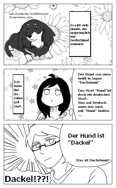 ドイチュ君と私 3月 15