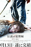 Rurouni Kenshin: La leyenda termina (2014)