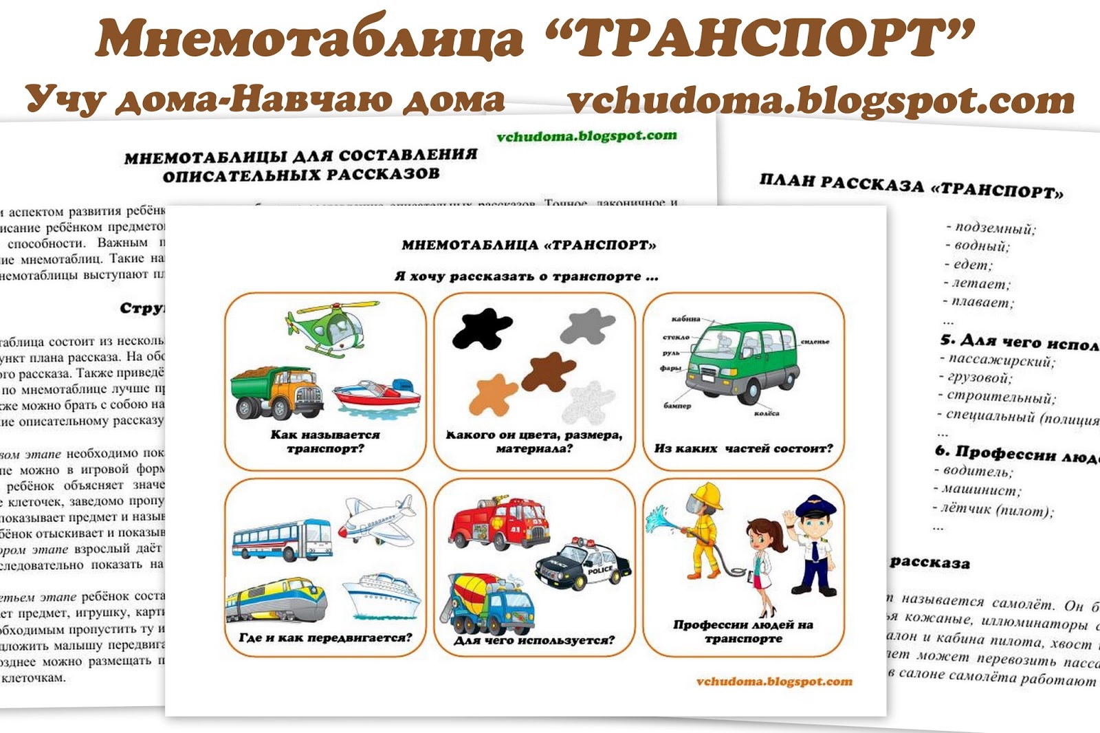Читать Порно Рассказы Про Автобус