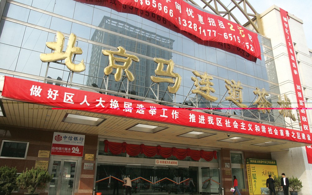 Dui Hua Human Rights Journal