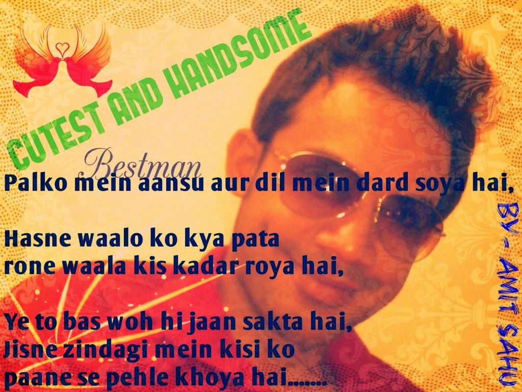 Hindi Shayari Dosti In English Love Romantic Image SMS Photos Impages Pics Wallpapers: Hindi ...