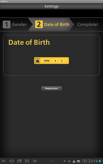 ตัวอย่าง หนังสือ ขอบคุณ บริจาค สิ่งของ