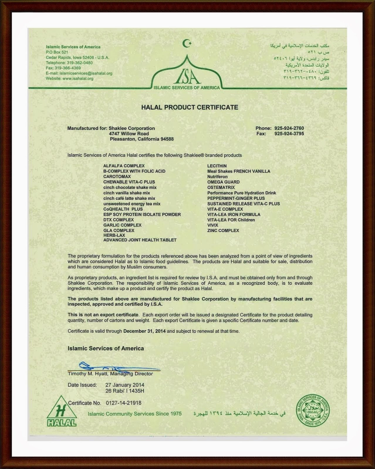 HALAL CERTIFICATE 2014