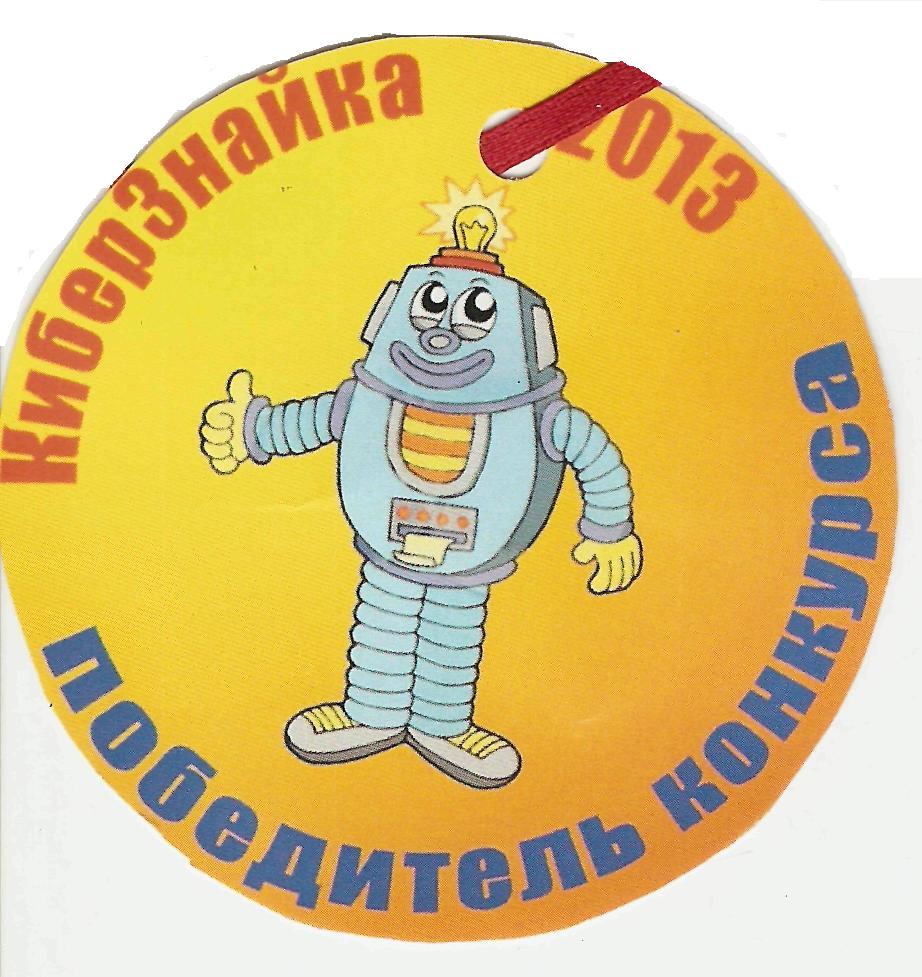 Детский сад 68 - Визитка педагога-психолога Сценарий новогоднего корпоратива 2017. Прикольный новый сценарий