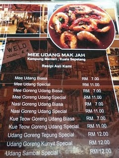 cintanhaslinda MEE UDANG MAK JAHKUALA SEPETANG