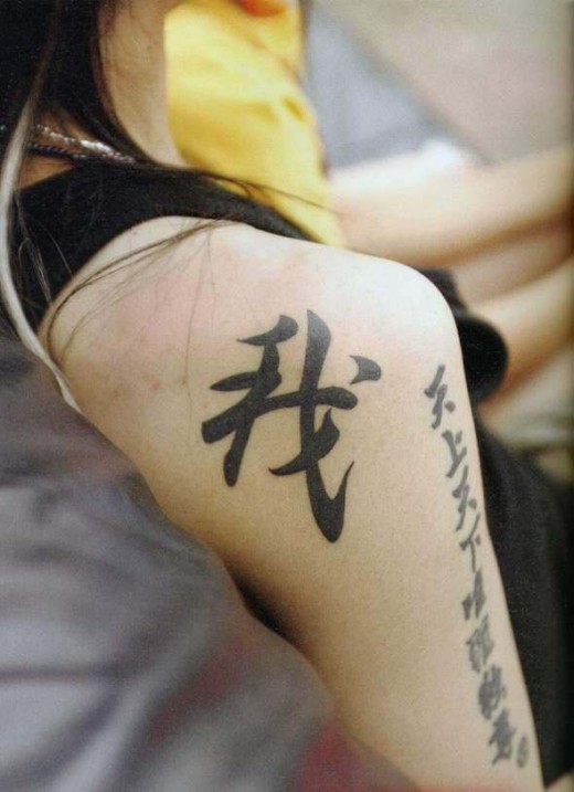 latest updates japanese writing tattoos latest updates japanese writing tattoos