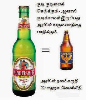 Images Wall Papers Photos Pictures Tamil Love Quotes Holidays OO