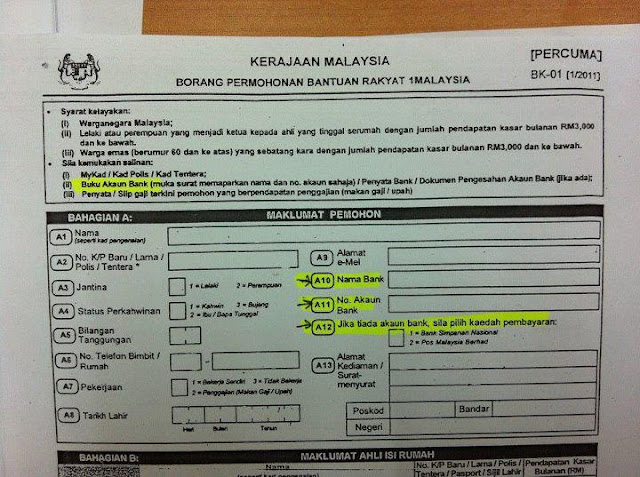 Lhdn Borang P 2010 Download Lhdn Borang P 2010 Download