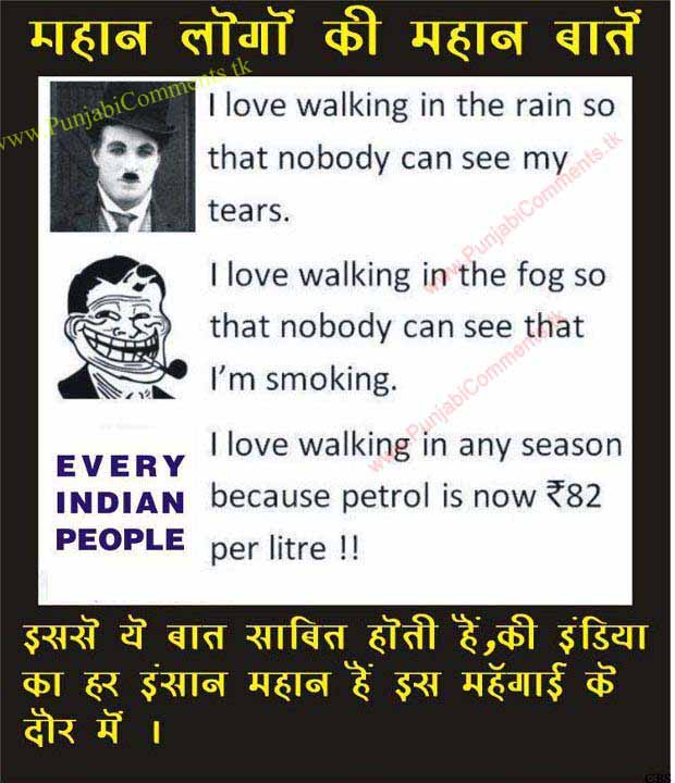new funny comments wallpaper quotes funny indian corruption sysytem cartoon