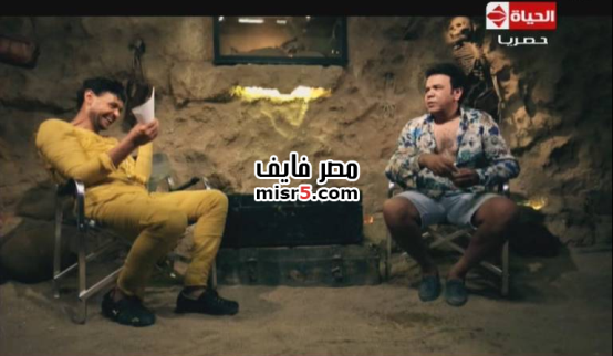 الحلقة الأولي من برنامج رامز عنخ أمون حلقة خالد عجاج 7